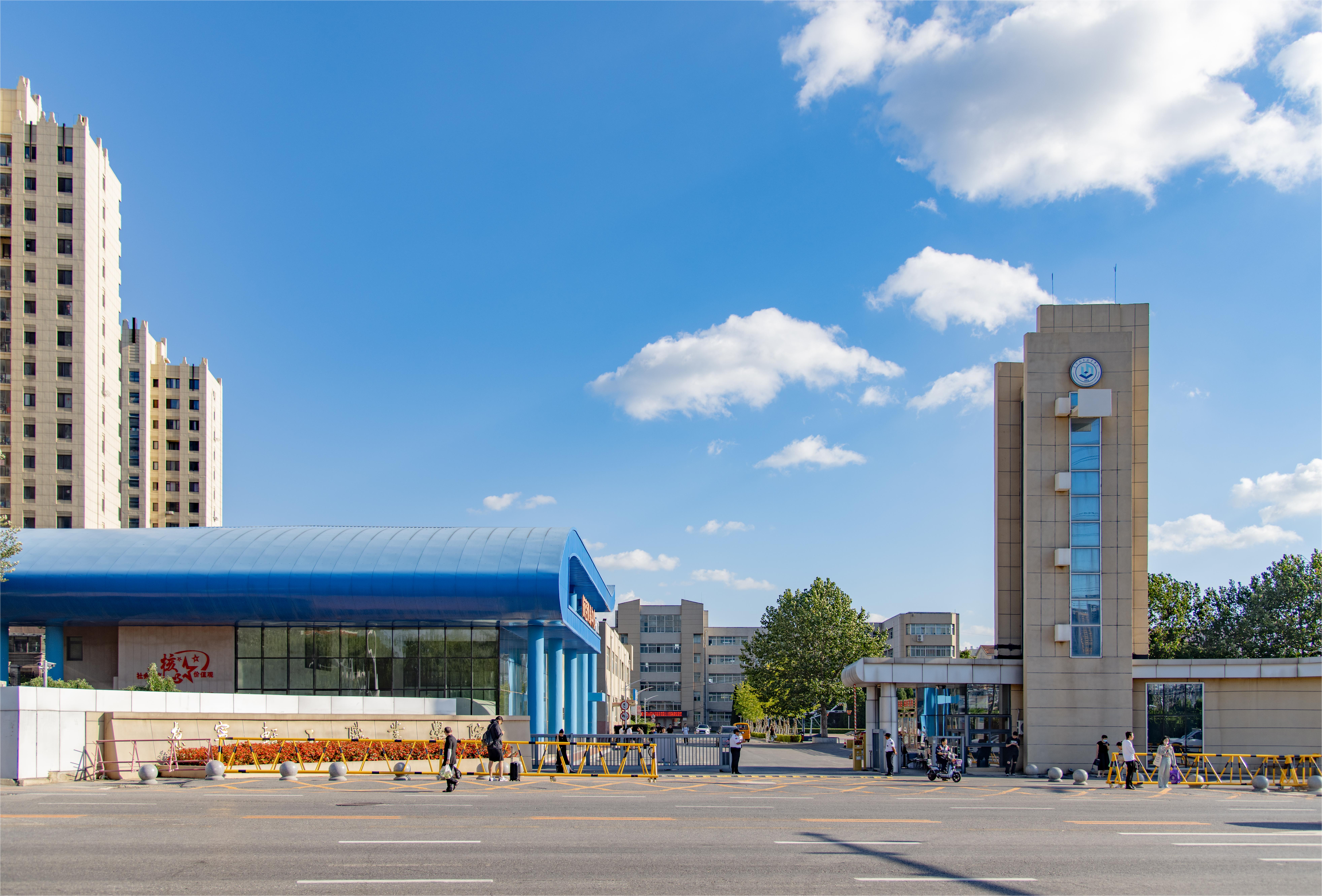 辽宁轻工职业学院