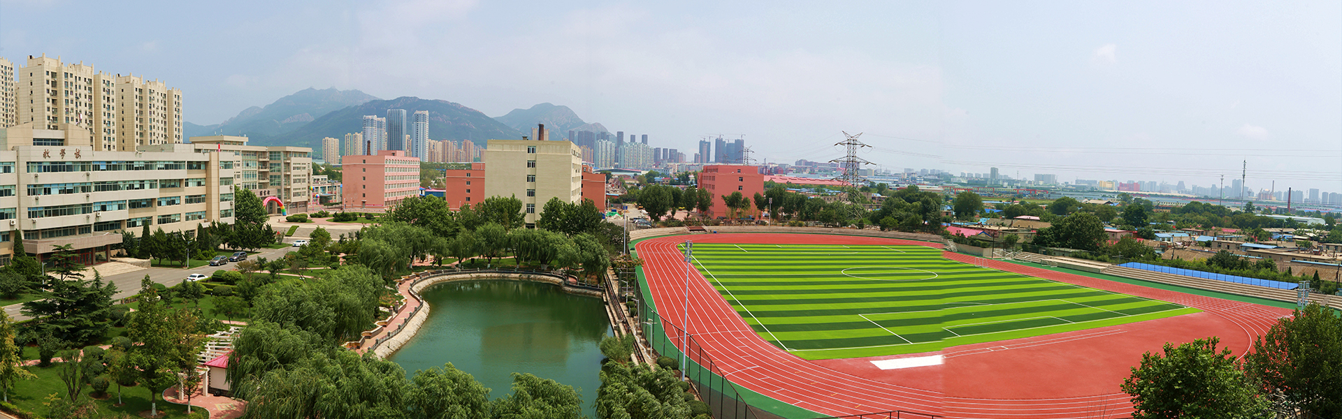辽宁轻工职业学院